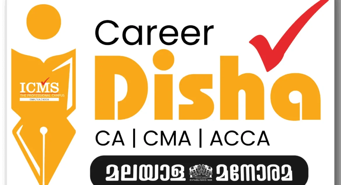 Career-Disha-Favicon